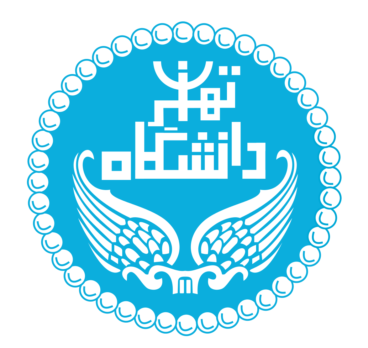 دانشگاه تهران لوگو